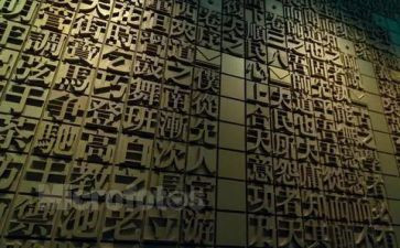 关于汉字的作文推荐6篇