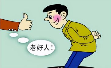 2023中国好人心得体会8篇