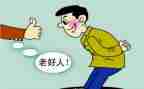 2023中国好人心得体会8篇