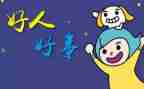 市三好事迹材料优质7篇