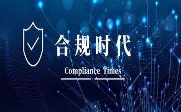 合规银行心得体会优秀6篇