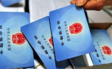 个人合疗工作总结范文通用6篇