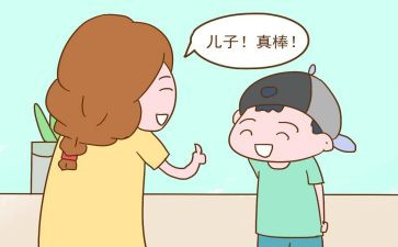 我很棒600字作文5篇
