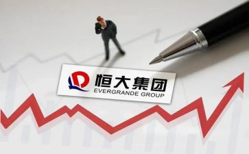 恒大入职心得体会6篇