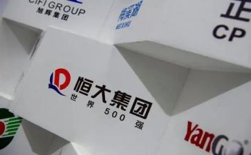 恒大员工入职培训心得7篇