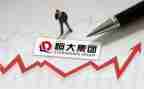 恒大入职心得体会6篇