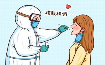 全员核酸总结报告7篇