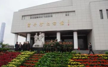 关于贺子珍的演讲稿通用8篇
