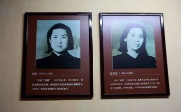 关于贺子珍的演讲稿5篇