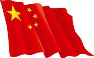 红旗下讲话稿优质8篇