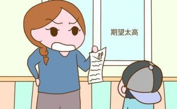 后进生工作计划7篇