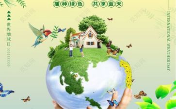 环保调查的调查报告范文7篇