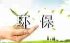 环保办年度工作总结优秀8篇