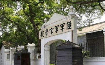 黄埔军训心得7篇