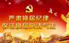 部长换届演讲稿6篇