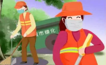 环卫的年终总结6篇