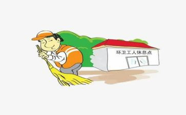 环卫办半年总结报告5篇