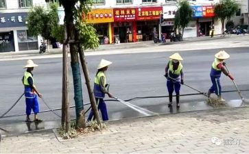 环卫个人年度总结8篇