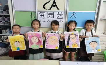 四年级写我的自画像的作文8篇