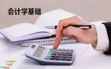 会计月总结报告推荐6篇