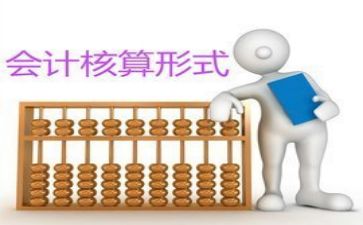 会计周工作总结范文参考8篇