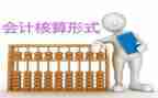 会计周工作总结范文参考8篇