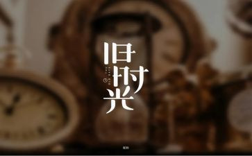 回忆类的作文800字7篇
