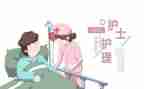 护理学心得体会范文8篇