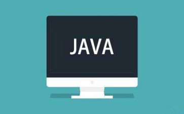 java报告心得6篇