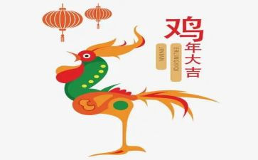 搅鸡蛋教案5篇