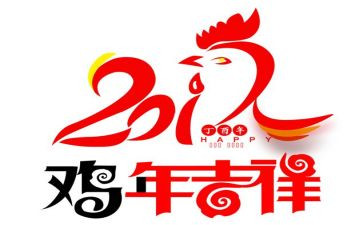 鸡积极分子思想汇报优秀6篇
