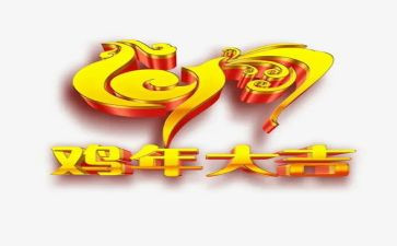 蛋和鸡教案优质8篇