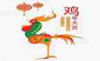 搅鸡蛋教案5篇