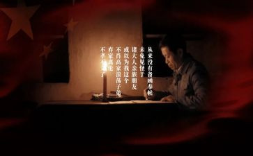 家国情怀的讲话稿7篇