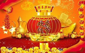 中秋佳节演讲稿最新8篇