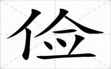 勤俭节约,从我做起演讲稿6篇
