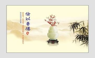 有关于节俭的演讲稿7篇