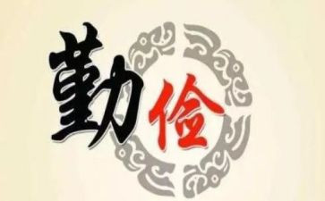 杜绝浪费勤俭节约心得体会7篇