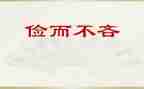 勤俭节约活动方案5篇