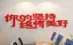 成长中坚持的作文8篇