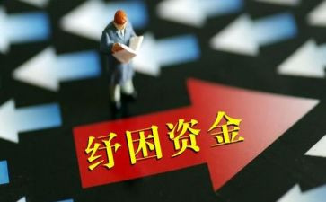减费让利工作报告7篇