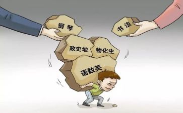 减负提质工作总结6篇