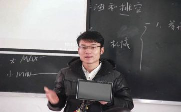 给幼儿讲课的心得体会7篇