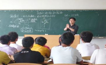 讲课教案5篇