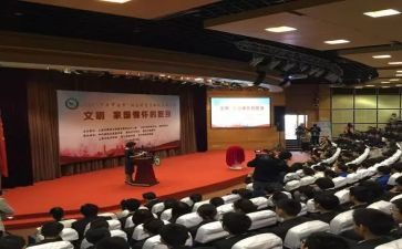 青聊大讲堂心得体会精选5篇