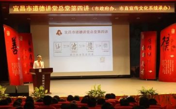 大讲堂的心得体会推荐6篇