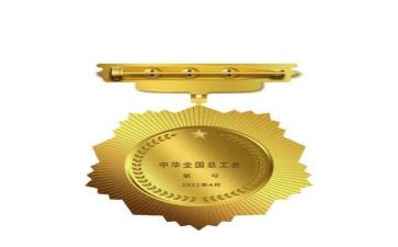 2024青年五四奖章获得者事迹材料6篇