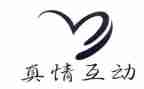 真情感的作文推荐7篇