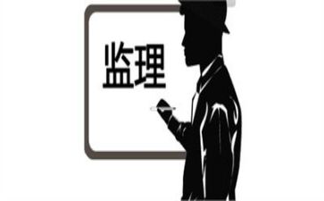 监理工作计划推荐6篇