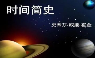 人类简史读后感优质6篇